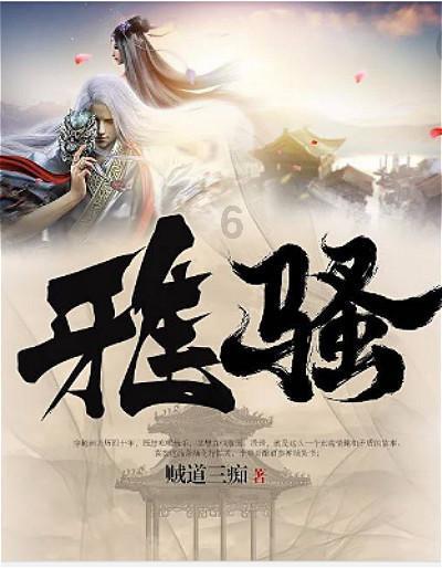 题临安邸全文意思-权威问答网站