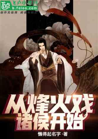 为什么我总有点显得不合群